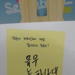 [세븐틴] 나도 놓차<b>나대</b> 좋아하는데