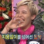 [빅뱅] 나 <b>개주</b>책임 진짜