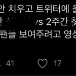 [NCT즌] <b>조온</b>나 웃기다