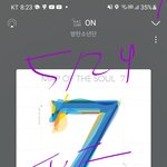 [방탄소년단] <b>정호</b>덕 아무것도 안보이면서 보는척ㅋㅋㅋㅋㅋㅋㅋㅋ