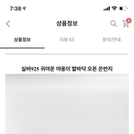 반지 ㅊㅂ해주면 올일등급