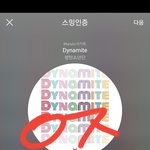 [방탄소년단] 베플 좀 바꿀까?