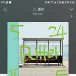 [방탄소년단] <b>이</b>삐들 우리 폭둥이가 음방 31관<b>왕</b> 이였지?
