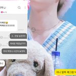 [스키즈] ㅅㄷ타팬친구가 승민버블 <b>결제</b>함