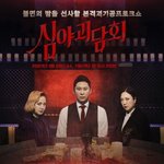 [댓글부탁해] 꿀잼 티비 프로그램 추천해주라!! (*'∀'*)♪