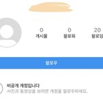 [댓글부탁해] 이거 나 <b>염탐</b>하는 거 맞지?...
