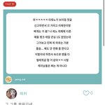 [NCT즌] 진짜
