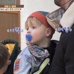 [TXT] 이 애기 <b>휴닝이</b> 닮음