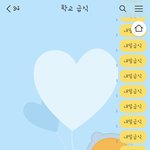 [NCT즌] 아니 <b>ai</b>주제에 잠잘 시간이 필요 있냐고