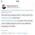 [스키즈] <b>휴잭맨</b> ㅁㅊ????