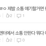 [더보이즈] 하 재현 오빠 <b>위</b>더보 옴