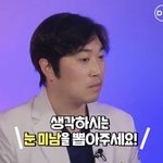 [더보이즈] 차니 언급 <b>감사</b>합니다