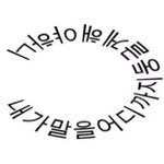 [댓글부탁해] <b>사투리</b> 쓰는 애들이 오히러 문자에서는