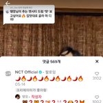 [NCT즌] 아니 니네 이거 <b>봄</b>? ㅋㅋㅋㅋㅋㅋㅋㅋㅋㅋㅋ