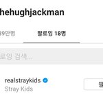 휴잭맨이 스키즈 팔로<b>우함</b>