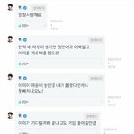 <b>팬</b> 밖에 모르는 "아미바보"<b>뷔</b> 모음