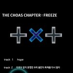 [TXT] 엥 유출됐다는데