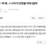 [더보이즈] 나 이글쓰닌데