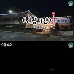 펌글) 수학여행 <b>취침</b>시간 개공감ㅋㅋㅋㅋㅋ