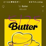 [방탄소년단] 투바<b>아투</b>님들 새앨범 타이틀 남준이 참여