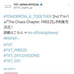 [TXT] ㅋㅋㅋ <b>유출</b>된거 ㄹㅇ이였네