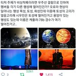[EXO] 이런 <b>추측</b>이..!