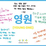 [TXT] 모아가 아니얐다면