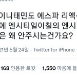 [<b>NCT</b>즌] 근데 진짜 이거 몰라서 묻는 거임?