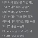 김남준 <b>작사</b> 사랑 노래?