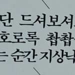 <b>세훈이</b>가 또 유사를 떠먹여주네요