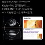 엓엘들아 들어와봐 짹 <b>궁예</b> 발견