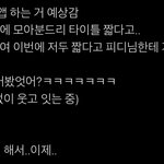 [TXT] ㅅㄷ <b>궁예</b>