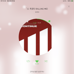 [아이콘] 타팬인데 이번에 <b>킹덤</b>보고