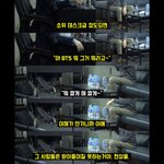 방탄소년단의 기록들이 크게 이슈화 되지 못한 이유