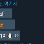 [TXT] 이거 사복대결