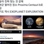 [EXO] <b>영감</b>탱의 큰그림은 대체 어디까지냐 소름돋아