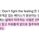 약간 엓 신곡 설명 애들이랑 <b>개찰</b>떡임