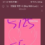 [방탄소년단] 두밧투분들 타이틀 곡<b>설명</b>ㅜㅜㅜㅜㅜ