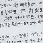 [드루와] 생활관을 <b>주도</b>하는 슈퍼인싸 변백현이