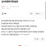 [NCT즌] 생생후기