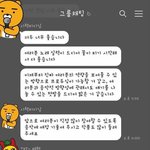 [TXT] 마지막에 참잘해써요 뻘하게 웃기네...