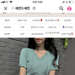 [댓글부탁해] 이거 <b>웜톤</b>이 입으면 죽음?