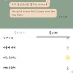 [TXT] 얘들아 범규 <b>폰트</b> 이거 쓰는듯??