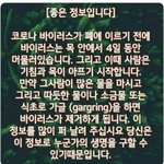 [댓글부탁해] 얘들아 제발 나 좀 살려줘 나 죽을 거 같아 제발
