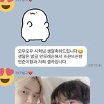 [TXT] 방시혁 투바투 팬이냐?