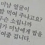 전짝남한테 연락옴