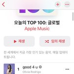 <b>애플</b>뮤직 방탄 차트