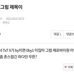 [TXT] 야 <b>대박</b>대박 나 예언글 모음<b>집</b> 쓰닌데 하나 더 있음