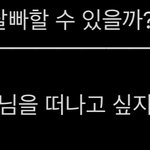 [<b>정일훈</b>] 짹에서