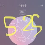 [방탄소년단] 진희,벅수 이삐들 <b>경보</b> 뜸